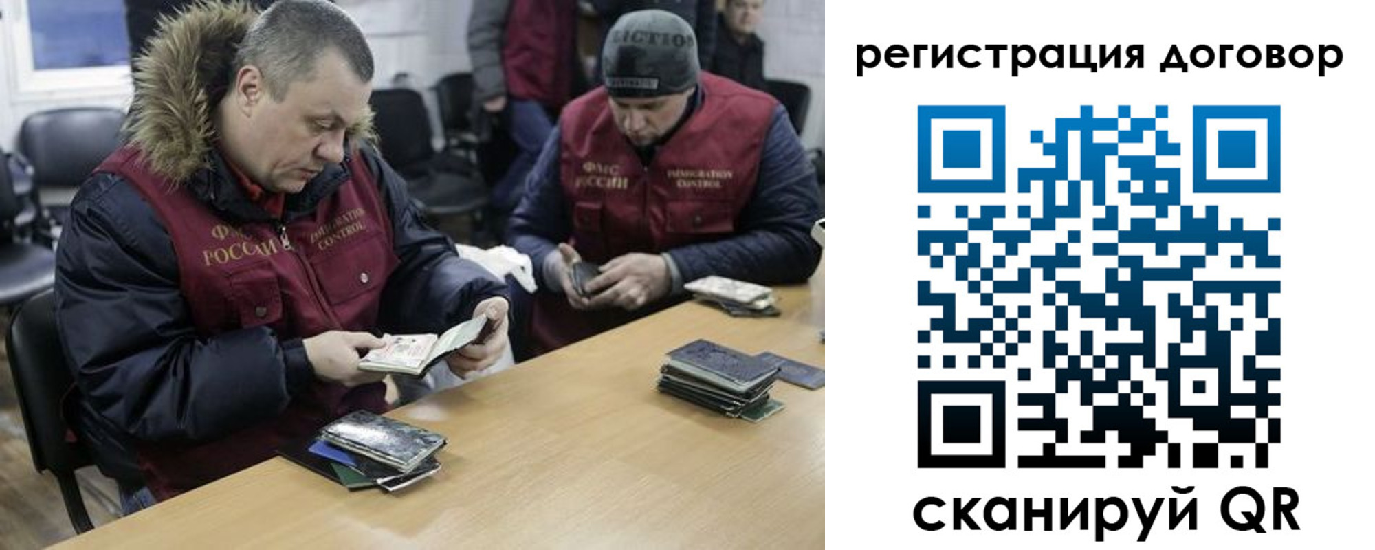 временная регистрация поиск в Егорьевске