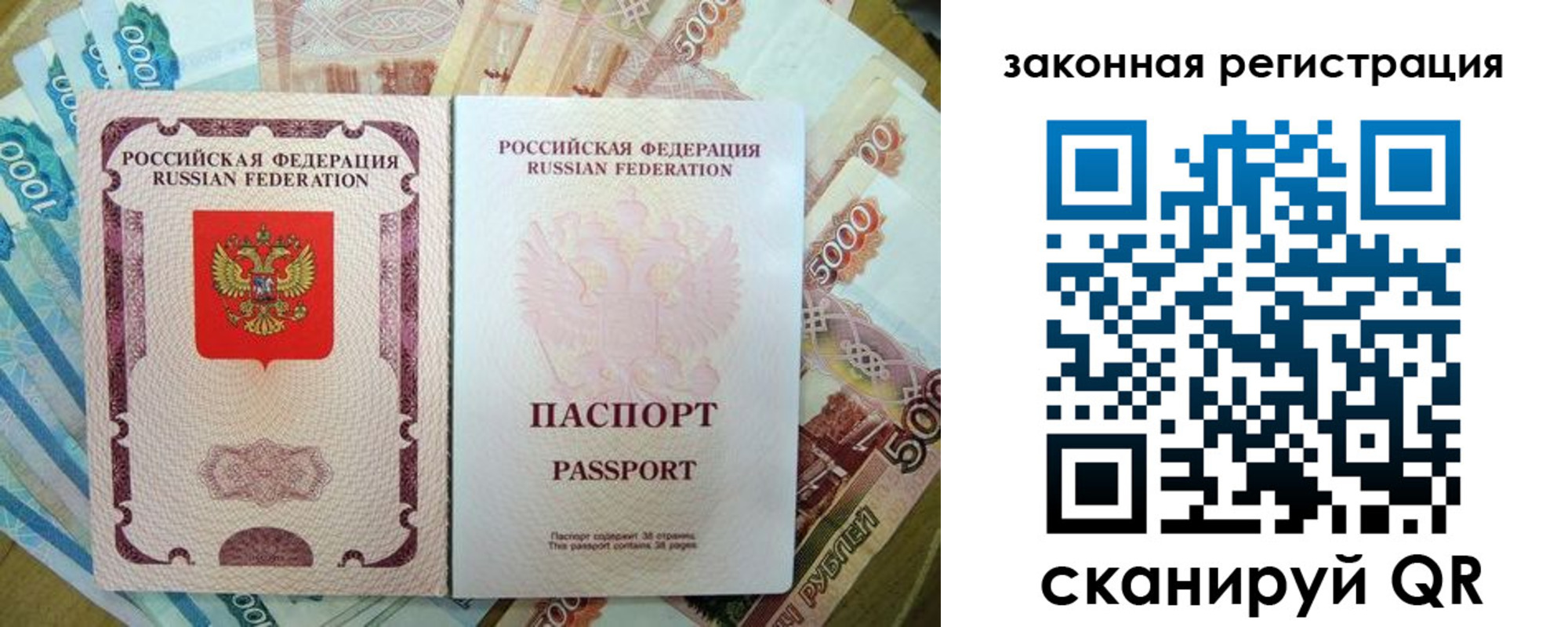 временная регистрация адрес в Егорьевске