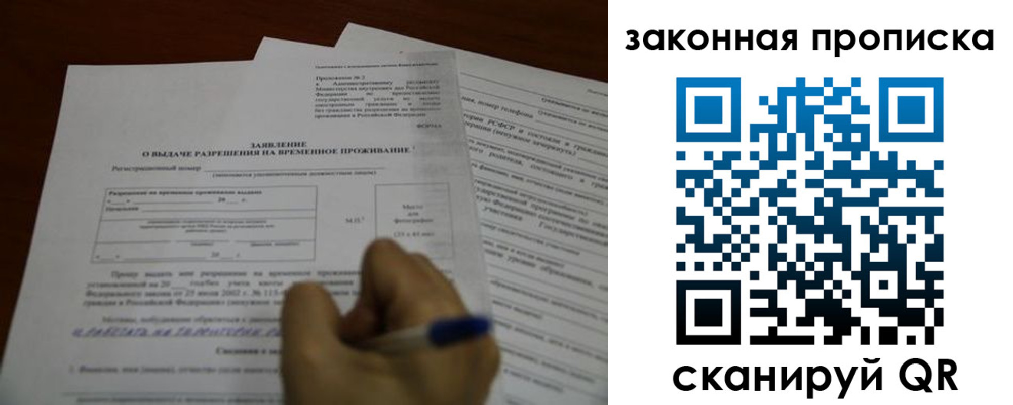 регистрация для дет. сада в Егорьевске